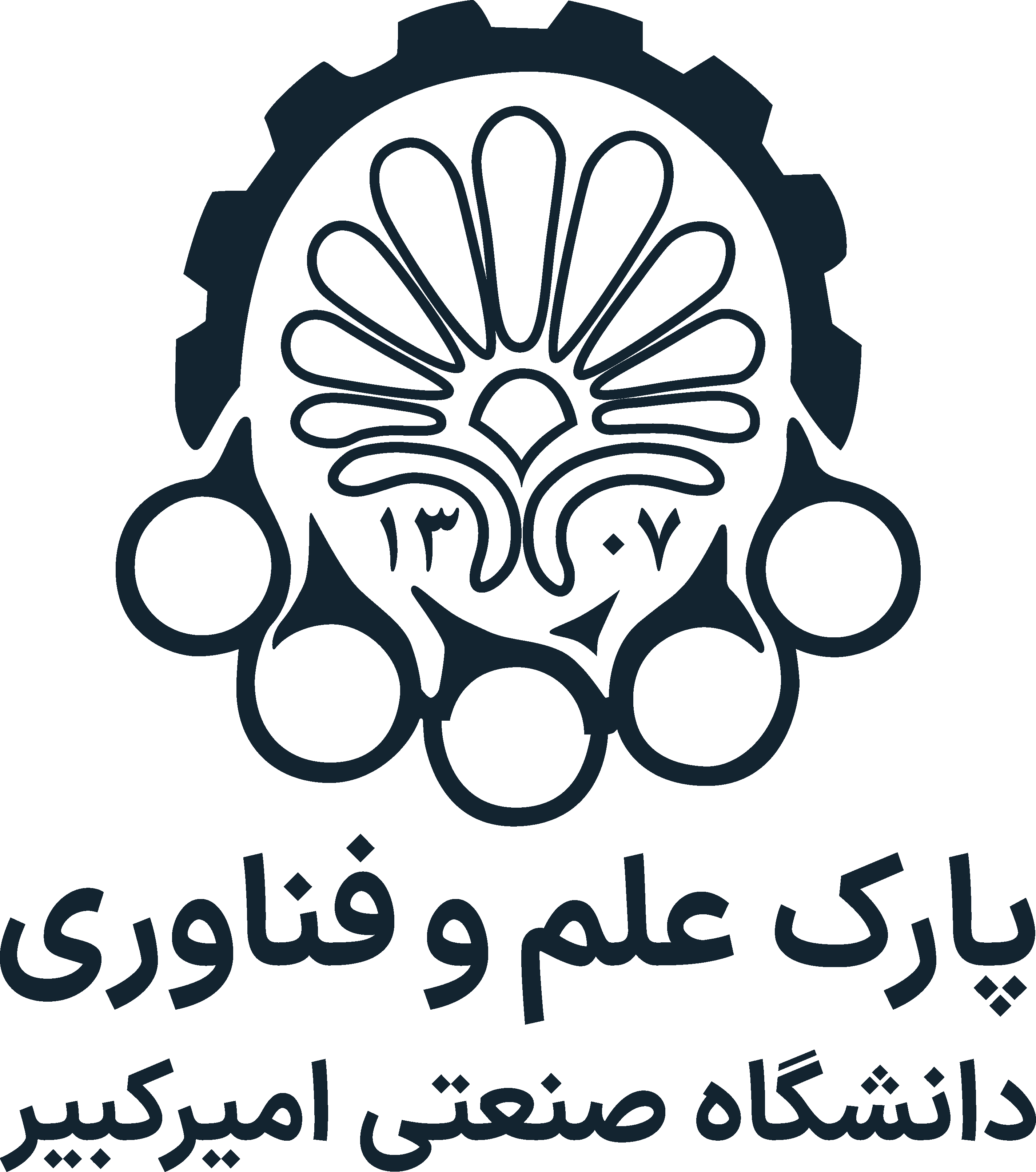 نشان پارک علم و فناوری دانشگاه صنعتی امیرکبیر